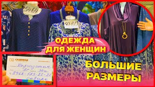 Женские Платья Стиль Бохо На Садоводе Женские Платья Стиль Бохо На Садоводе