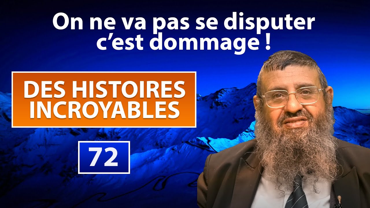 DES HISTOIRES INCROYABLES 72 - On ne va pas se disputer, c’est dommage ! - Rav Itshak Attali