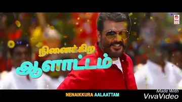 Vetti Kattu Viswasam what’s up status