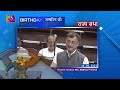 Sansad TV extends warm Birthday wishes to Vivek K. Tankha, MP, Rajya Sabha | 21 September 2026