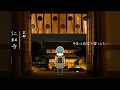 【WEB動画】2018年 春「夜桜」篇 A そうだ 京都、行こう。