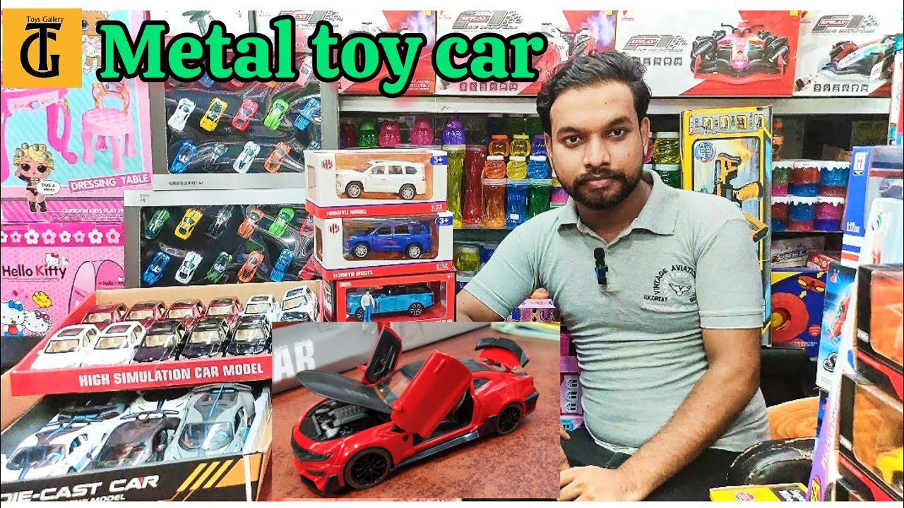 Metal toy car wholesale price in Bangladesh.মেটাল এর খেলনা গাড়ির