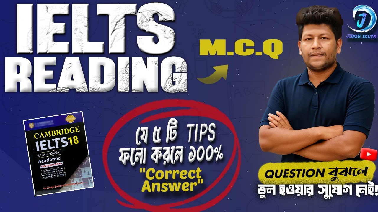 IELTS Reading Multiple Choice Questions (MCQ) - Bangla Tips and Tricks