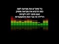 סטטיק ובן אל תבורי זהב- מילים