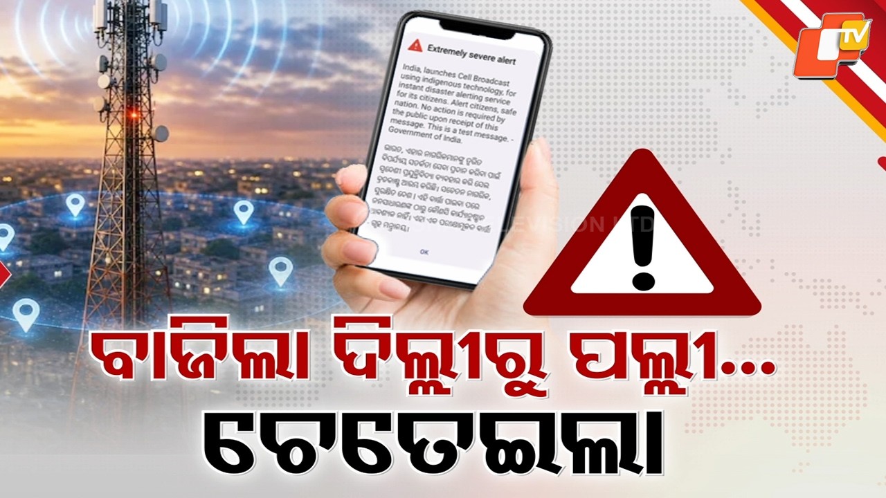 Panic Across India as Sudden Mobile Alert Message Shocks Users