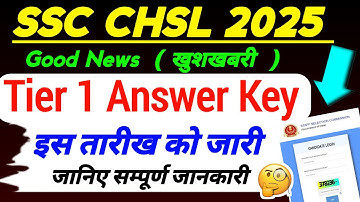 SSC CHSL 2025 Tier 1 Answer Key Big Update | By Sonu sir 