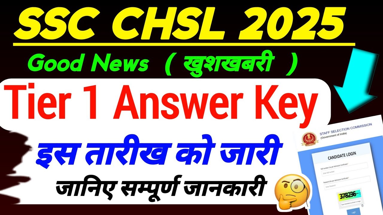 SSC CHSL 2025 Tier 1 Answer Key Big Update | By Sonu sir - YouTube