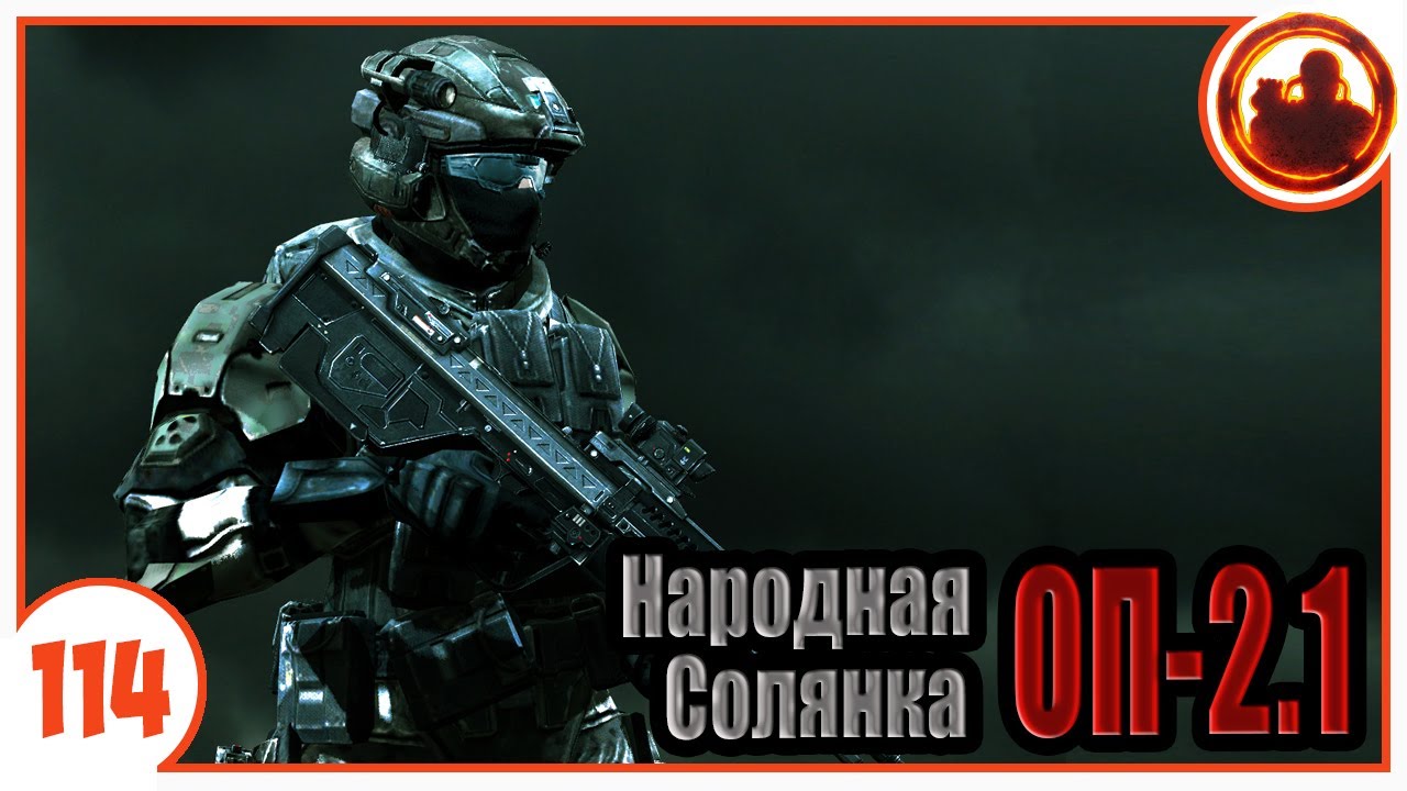 Брони инфинити пак