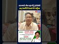 డయాలిసిస్ చేసిన తగ్గని క్రియేటినిన్ | Best Homeopathy Treatment for Dialysis & Creatinine Levels