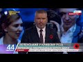 Керівник «Терену Схід» НацКорпусу Максим Жорін в програмі «44 хвилини»