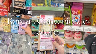 Korean Convenience Store | ASMR