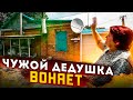 Как хорошо жилось, когда то в этом доме.....