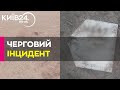 Молдова засудила падіння російського безпілотника на території країни