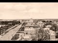 Томск  / Tomsk: about 1900