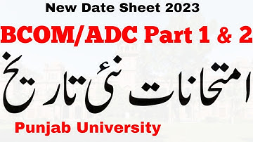 Bcom/Adc Part 1 & 2 Annual 2023 New Exams Dates PU | Bcom Adc New Date Sheet 2023 Pu