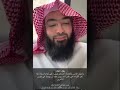 كيف تعرف قيمة الكرامة في نفس الإنسان من عدمها الشيخ حجاج العجمي