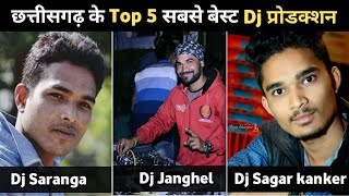 Top 5 Djs Chhattisgarh || Cg Top DJs || dj sagar kanker, dj janghel, dj yatindra