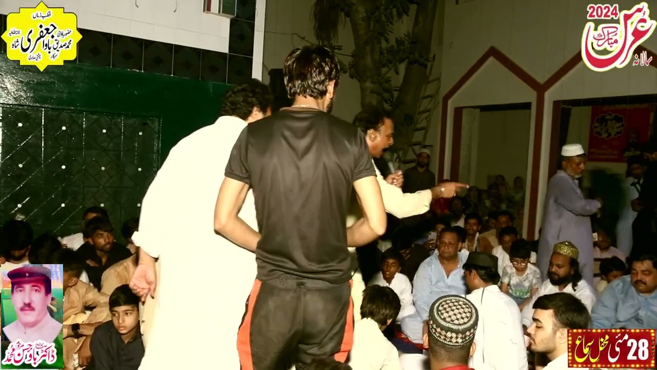 دادا مرشد اور پیرو مرشد کا سالانہ عرس مبارک خادم دربار حافظ ظہیر احمد جعفری سمندری شریف(2)