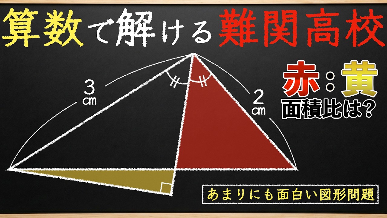 An incredibly interesting and excellent problem] Geometry problems