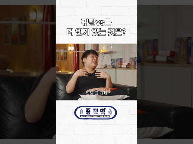 귀멸의 칼날 vs 롤 당신의 선택은? #윤수빈 #lck #종꽉역