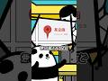 ブラック企業の面接官を論破する方法 #shorts #Plottアニメ