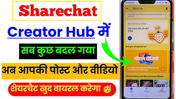 Sharechat Creator Hub New Feature Explain In Hindi 2023