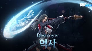 [블소네오 BNSNEO] 드디어 55렙 과연 카드는?! #블소네오 #bnsneo #bns #린서버 #무과금 …