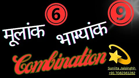 Driver 6, Conductor 9  combination ( moolank 6 bhagyank 9 )#astro #numerology #latest