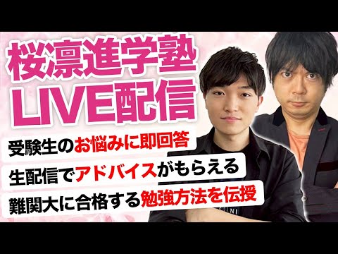 河野玄斗さん著 MASTERKEY 感想回（他の質問にも答えます！） - YouTube