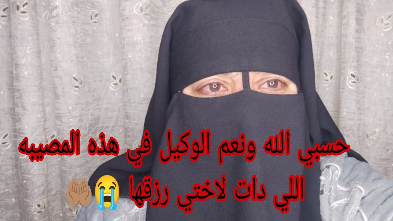 حسبي الله ونعم الوكيل في هذو نصابه 😱اللي داوختي الفلوس ديالها باش تعالج 😭 راكي كتسمعيني يا الشفاره