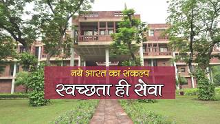 Ciet Ncert Swachh Bharat Abhiyaan -2017