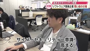 相次ぐランサムウェアによるサイバー攻撃　被害に遭った病院　回線変更した隙つかれ侵入許す　大分