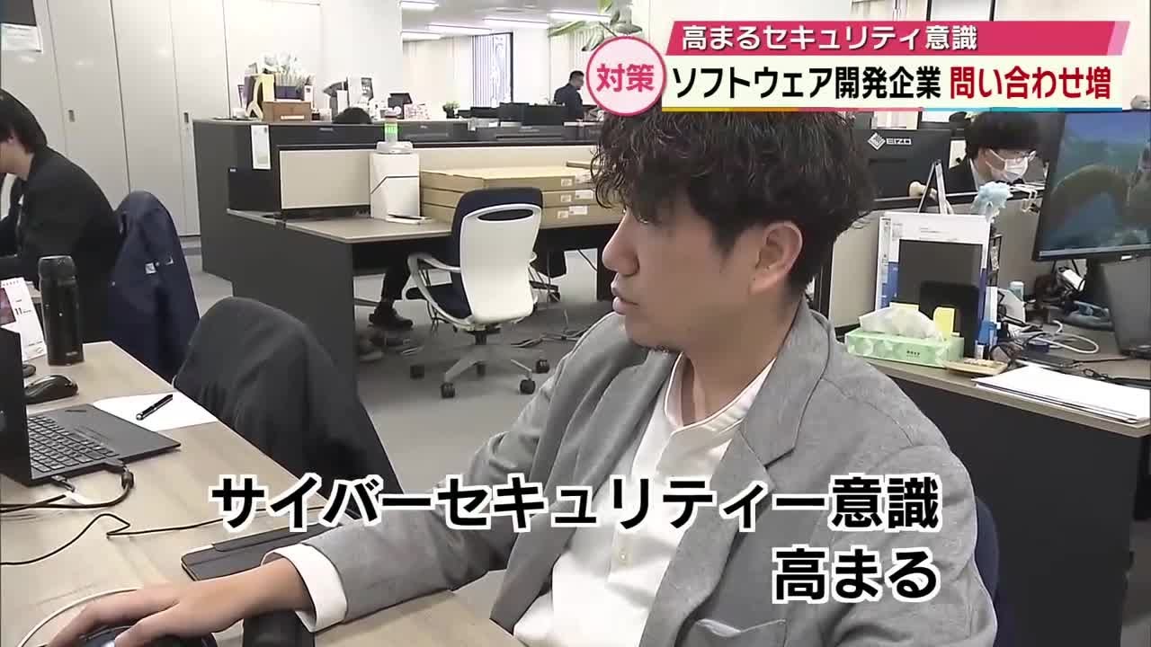 Hospitals in Oita Prefecture fall victim to a series of ransomware