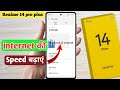 realme 14 pro plus me internet ki speed kaise badhaye,realme 14 pro plus slow internet problem
