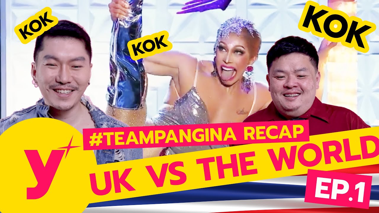 Yellow Recap #1 : UKVSTW #TeamPangina แบง คอก คอก คอก (+Eng Sub)