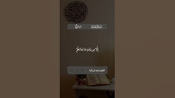 القارئ#محمود_على_البنا«رحمه الله» #سورة_آل_عمران #القرآن_الكريم