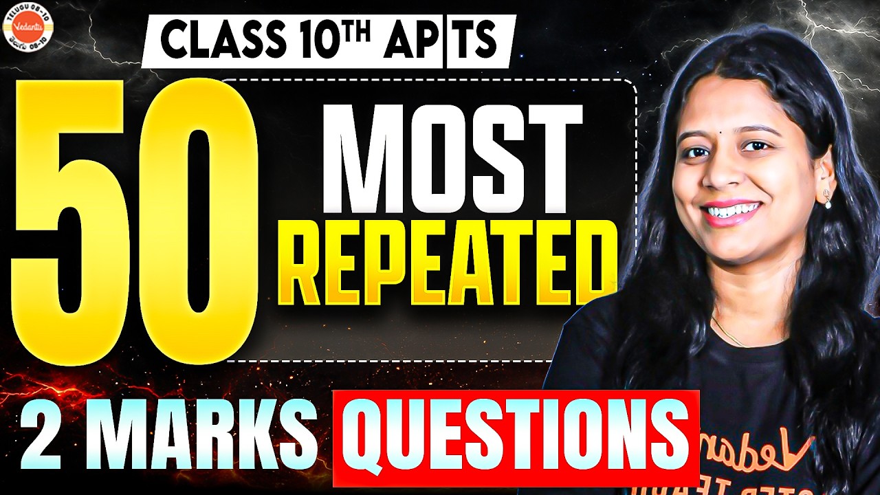 TOP 50 2-MARK Questions | Biology Class 10 AP/TS | Sunaina Mam