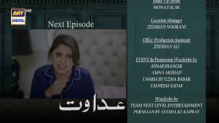 Adawat Episode 40 | Teaser | ARY Digital