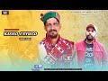 Kinnauri mp3 audio song kisho fayulo ukhyang  bhupender singh pangta  randheer negi 