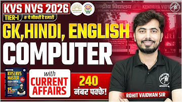 KVS NVS 2026 : GK, Hindi, English, Computer with Current Affairs | Day- 08 | by Rohit Vaidwan Sir |