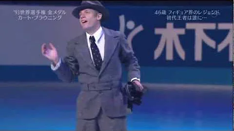 Singing in the Rain - Kurt Browning - Medal Winner...