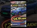 Maruti eVitara Price LEAKED 😱 ₹24.79 Lakh | Official Ya Glitch? #evitara #marutisuzuki #carsamachar