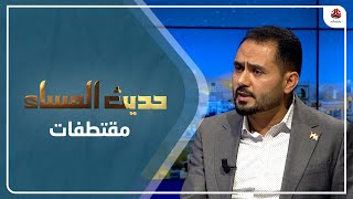 الأحمدي : الحوثي يستخدم المساعدات الإنسانية في اقتصاد الحرب