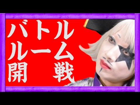 【ブレイブフロンティア】新章でも試練あるの!?バトルルーム開場!【GameMarket】