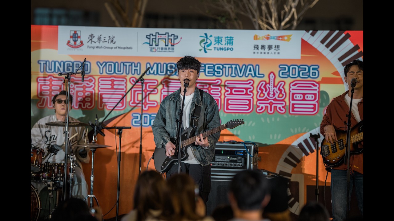 2026.03.01 - Pandora - 年輕小說家 @ 東蒲青年黃昏音樂會