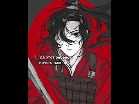 #хуачэн #хуачен #благословениенебожителей - YouTube