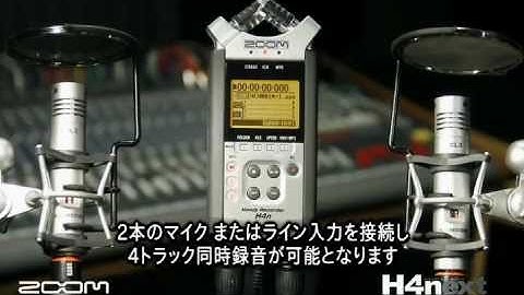 H4n Handy Recorder