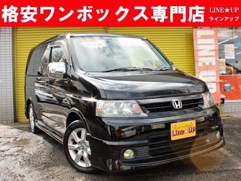 平成16年式 ステップワゴンスパーダ24t 13 5万km 動画紹介 Youtube