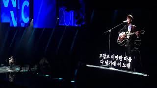 190629 SEUNGYOON - 'THAT SONG' @WWIC 2019