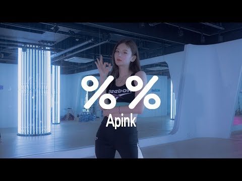 [choreo] Apink - %% Eung Eung (dance cover)